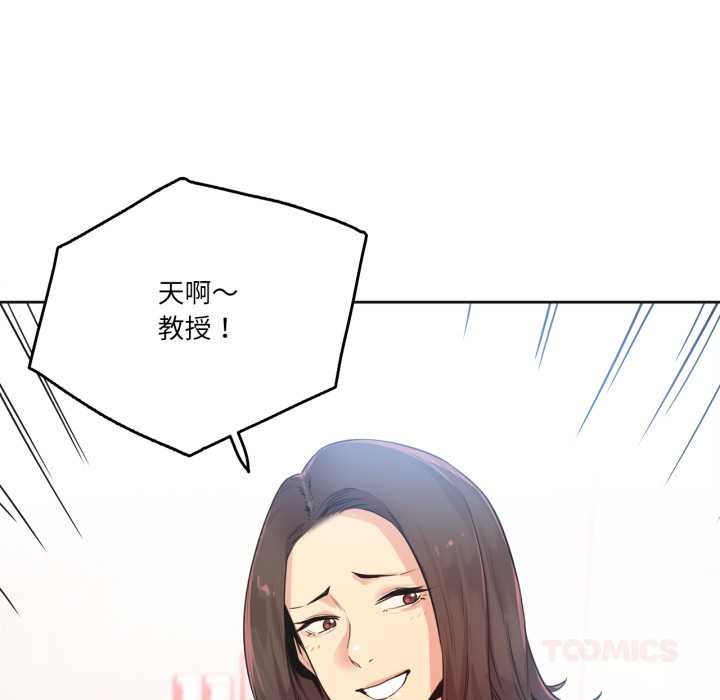 爸爸也疯狂第39話