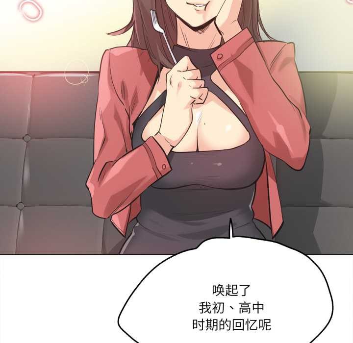 爸爸也疯狂第39話