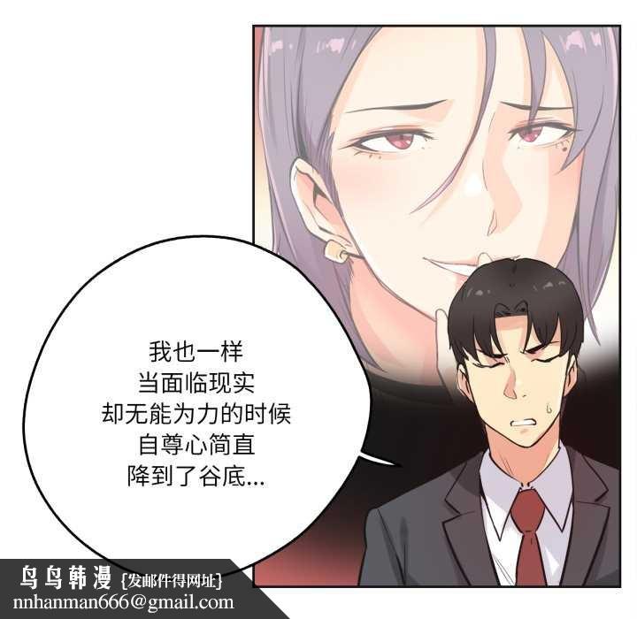 爸爸也疯狂第39話