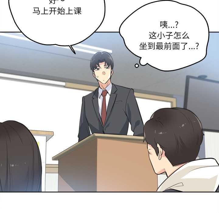 爸爸也疯狂第39話