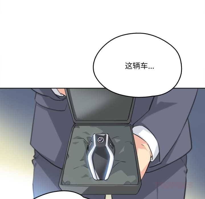 爸爸也疯狂第39話