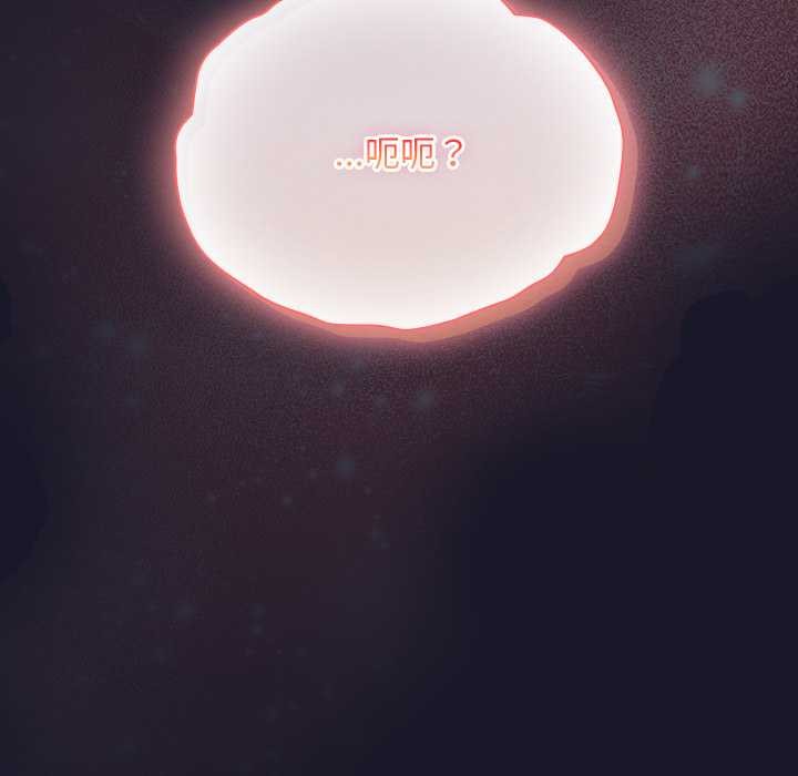 男人稀缺的異世界第15話