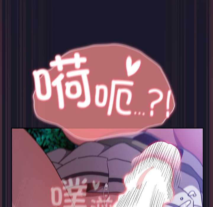 男人稀缺的異世界第15話