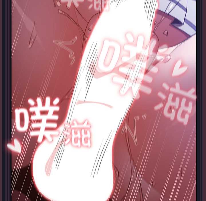 男人稀缺的異世界第15話