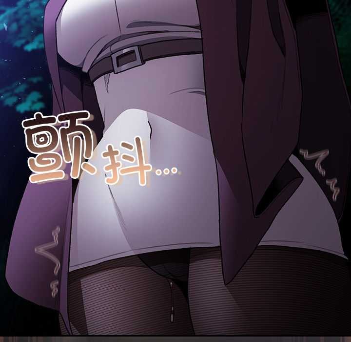 男人稀缺的異世界第15話