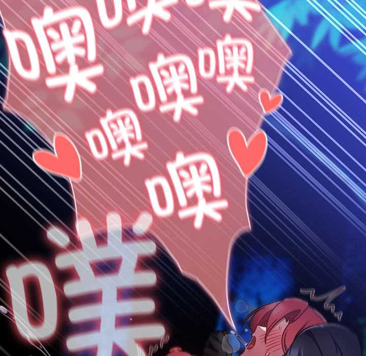 男人稀缺的異世界第15話