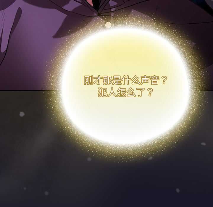 男人稀缺的異世界第15話