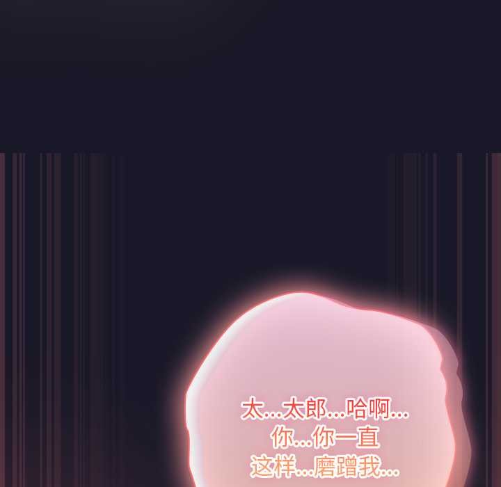 男人稀缺的異世界第15話