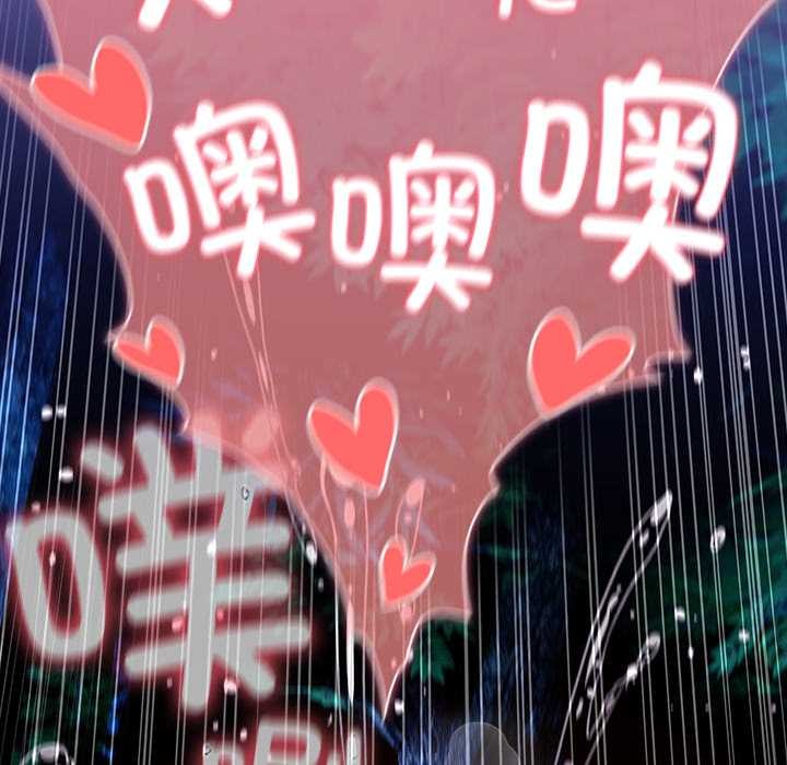 男人稀缺的異世界第15話