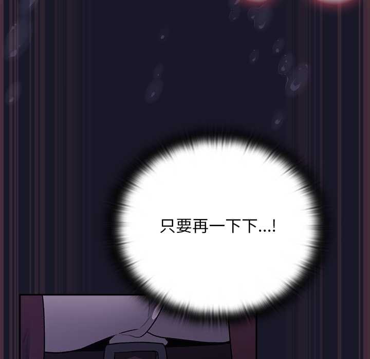 男人稀缺的異世界第15話