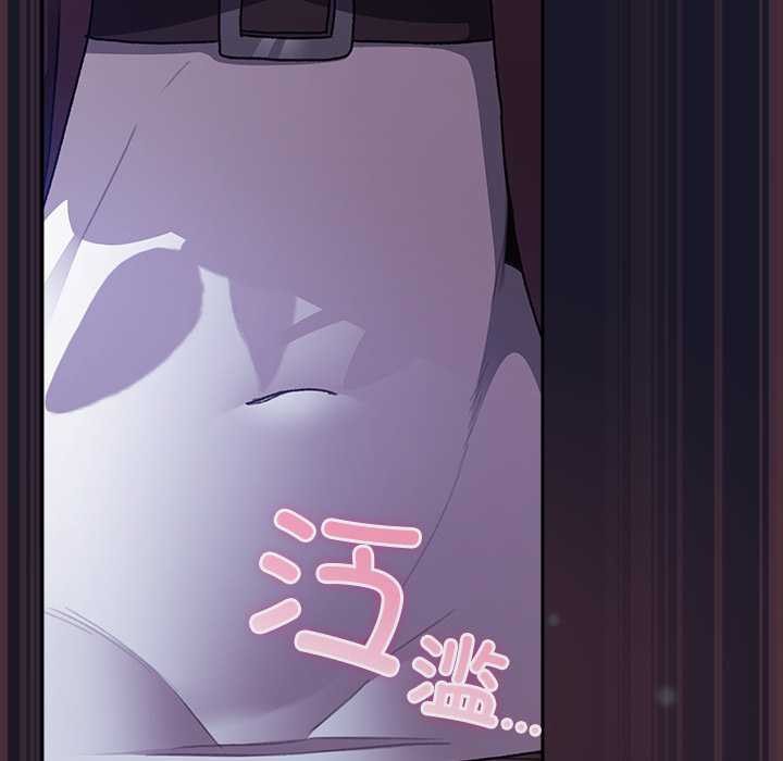 男人稀缺的異世界第15話