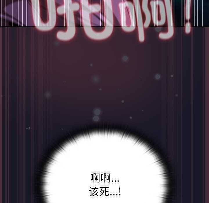 男人稀缺的異世界第15話