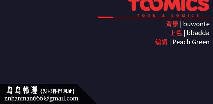 男人稀缺的異世界第15話