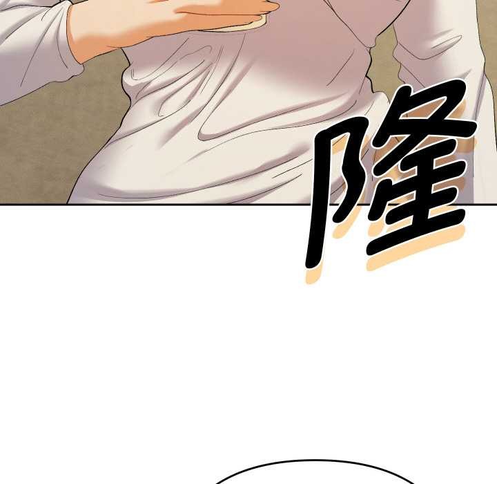 她們教會我的事第12話