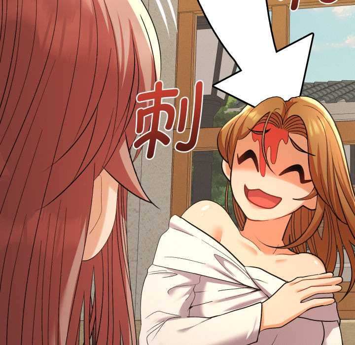 她們教會我的事第12話