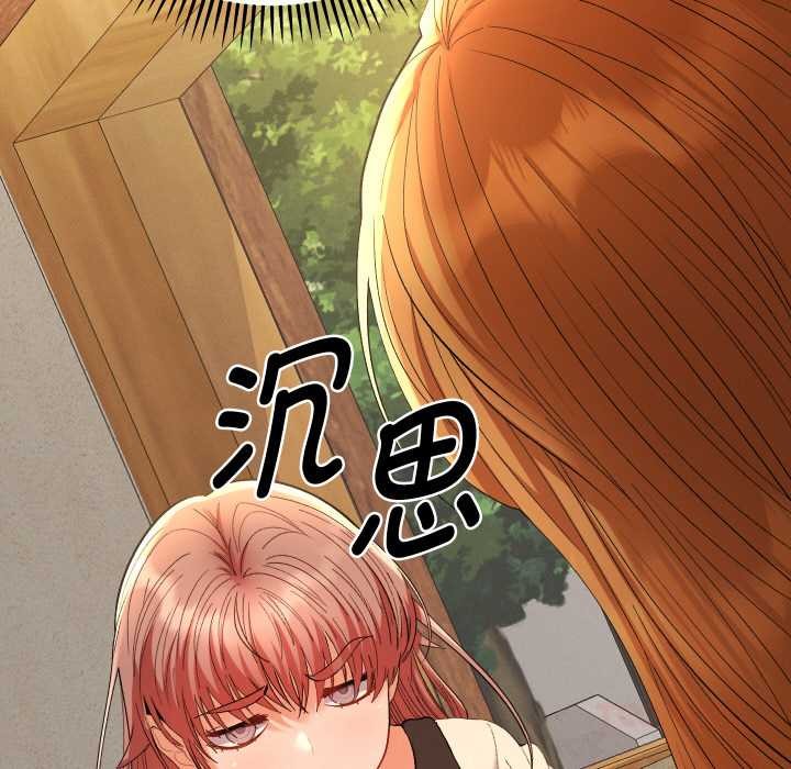 她們教會我的事第12話