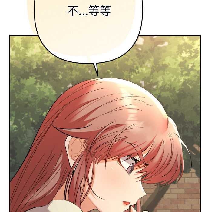 她們教會我的事第12話