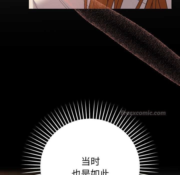 她們教會我的事第12話