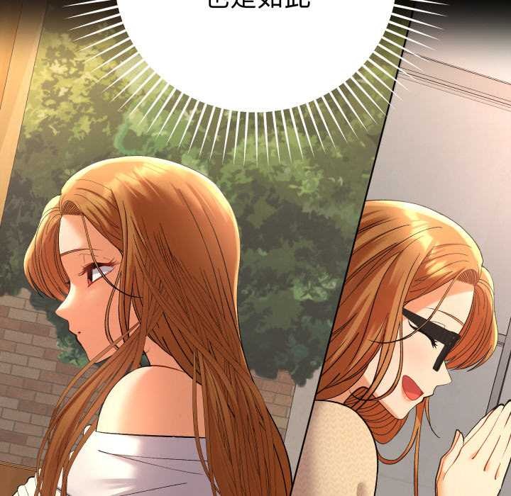 她們教會我的事第12話