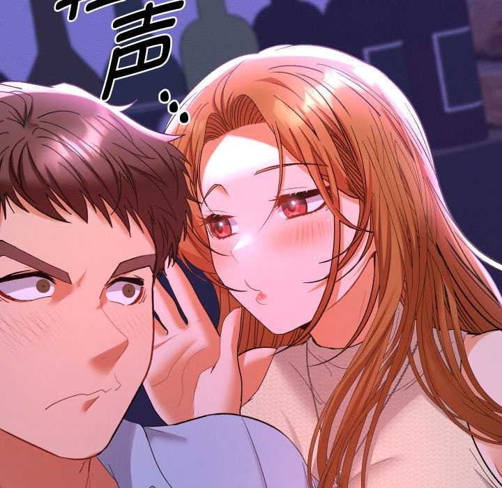 她們教會我的事第12話