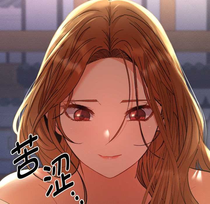 她們教會我的事第12話