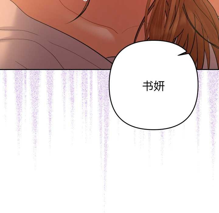 她們教會我的事第12話