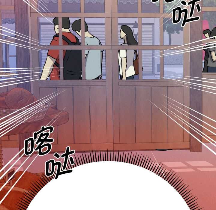 她們教會我的事第12話