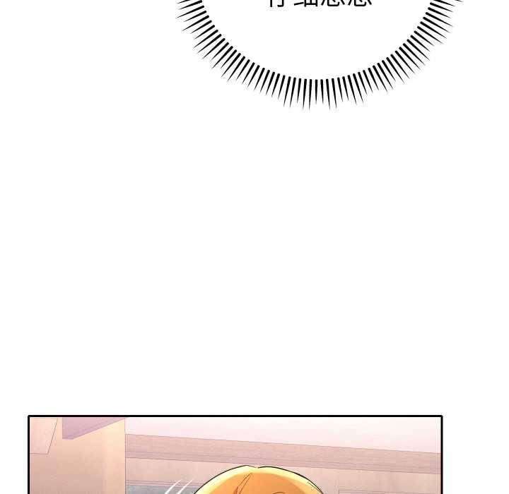 她們教會我的事第12話