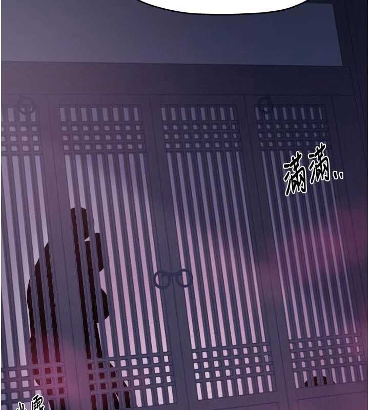 最强家丁第67話-不孕體質測試