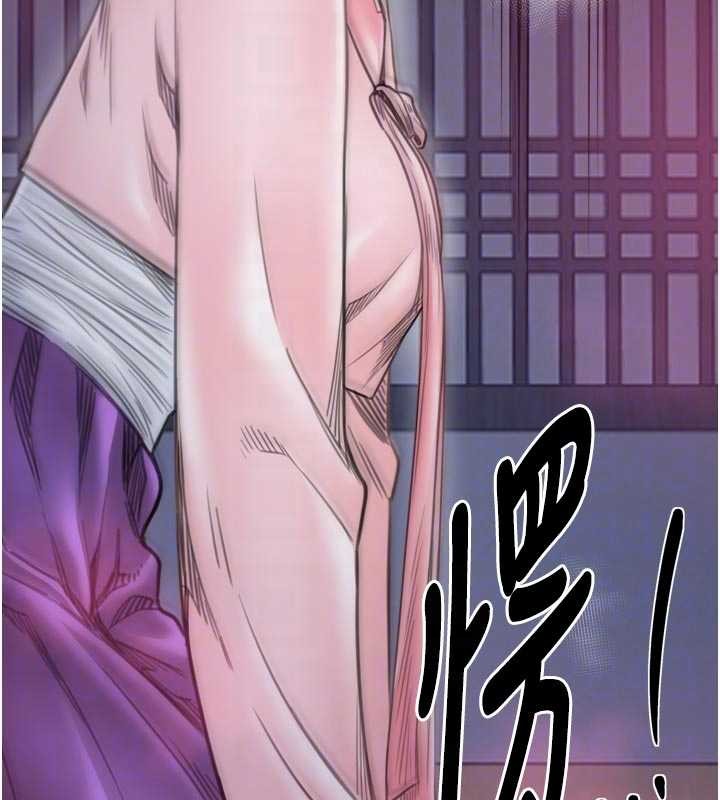 最强家丁第67話-不孕體質測試