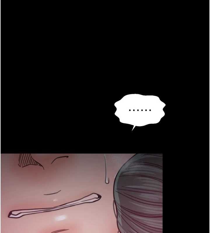 最强家丁第67話-不孕體質測試