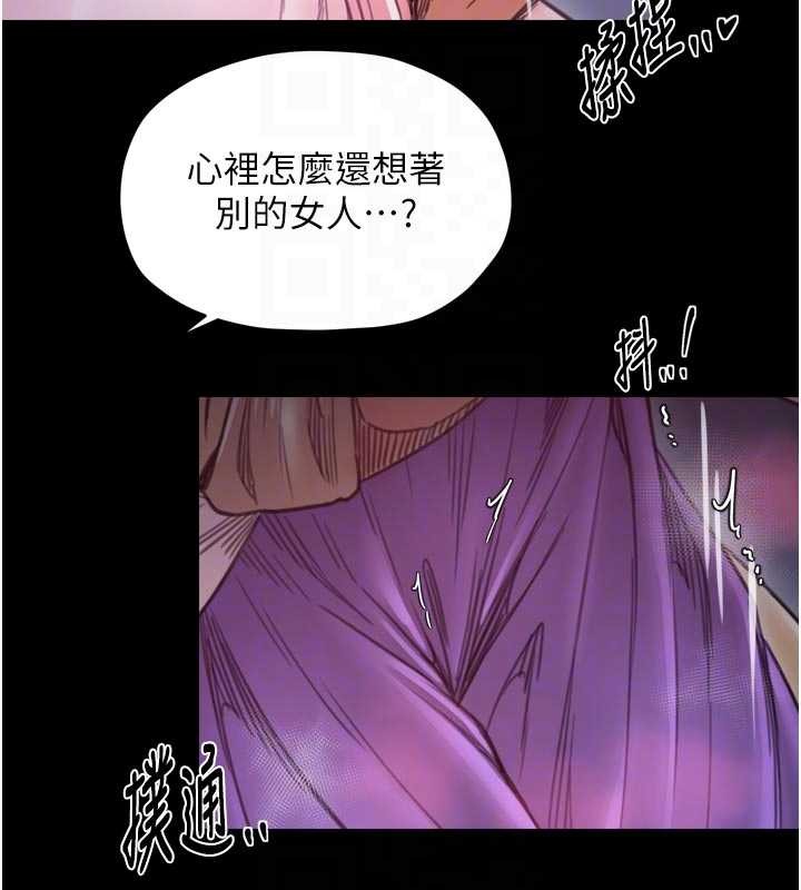 最强家丁第67話-不孕體質測試