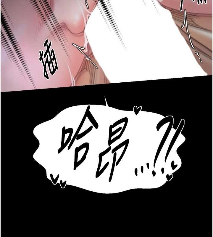 最强家丁第67話-不孕體質測試