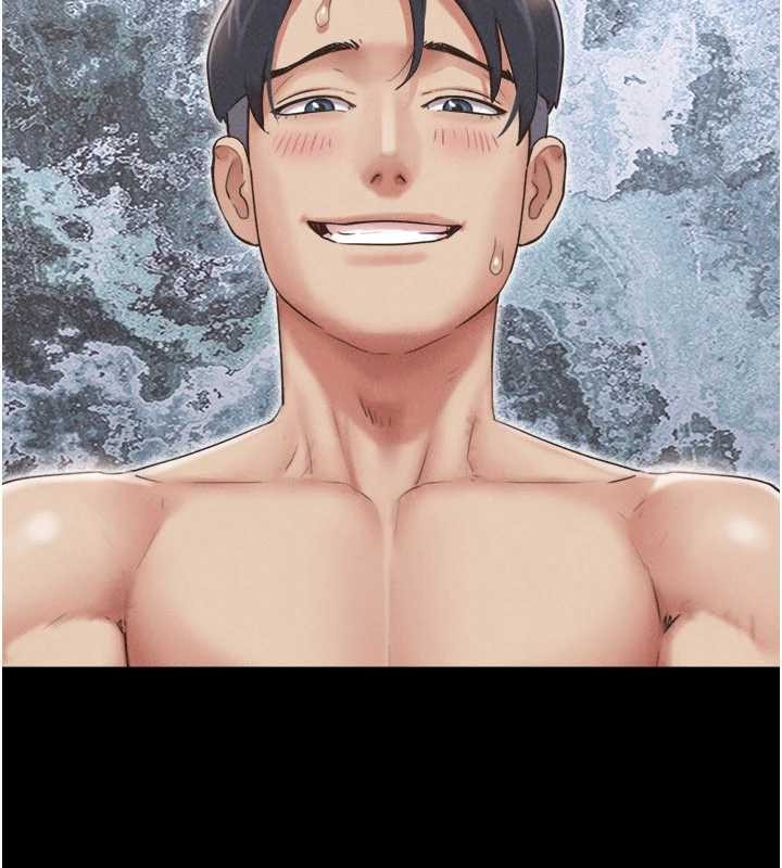 韶恩第79話-就當作是被我強姦