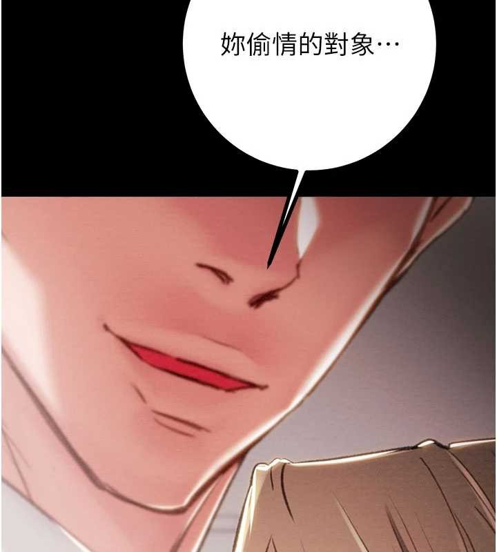 掠夺行动第85話-他操了妳幾次?