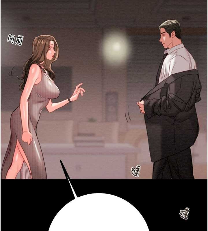 掠夺行动第85話-他操了妳幾次?