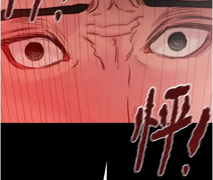 掠夺行动第85話-他操了妳幾次?