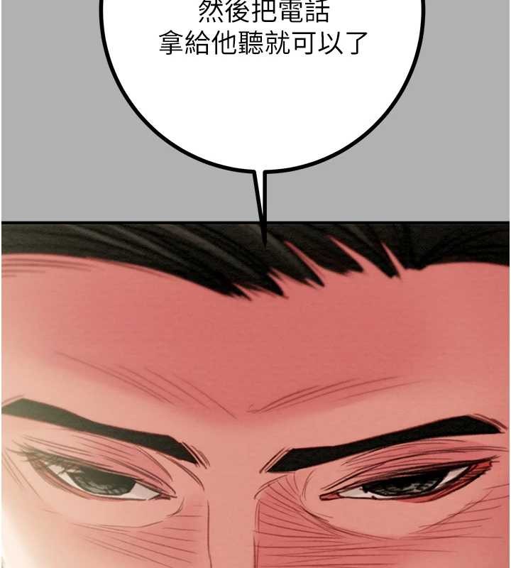 掠夺行动第85話-他操了妳幾次?