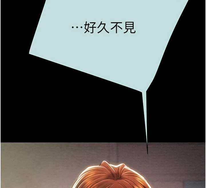 掠夺行动第85話-他操了妳幾次?