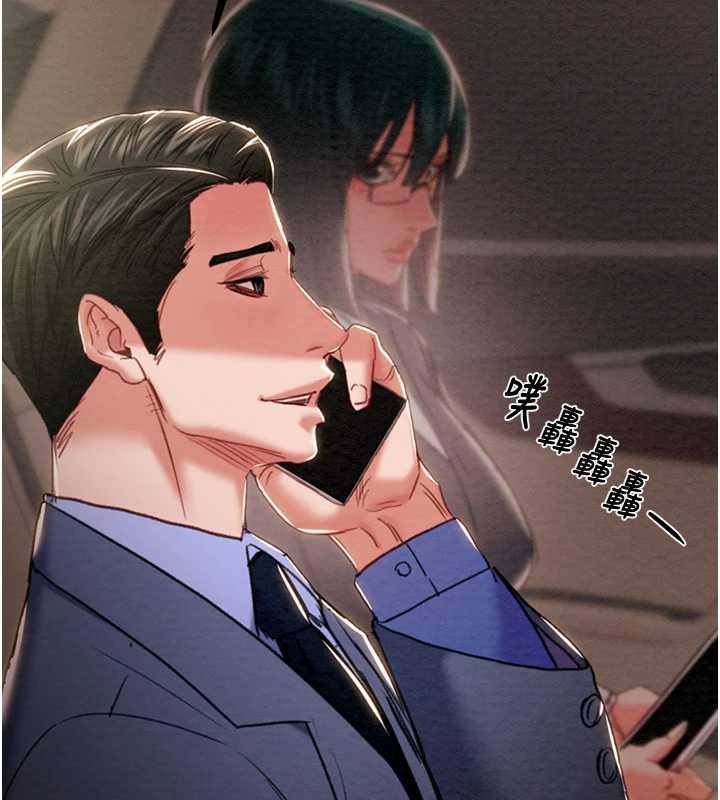 掠夺行动第85話-他操了妳幾次?