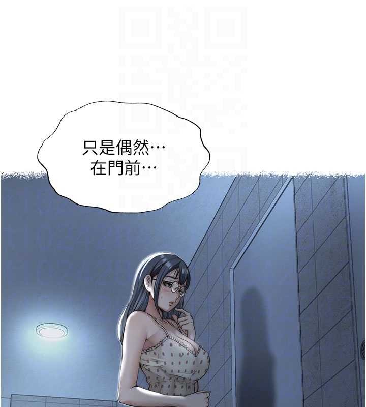 民宿精營中第40話-用口交表達歉意