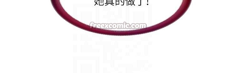 民宿精營中第40話-用口交表達歉意