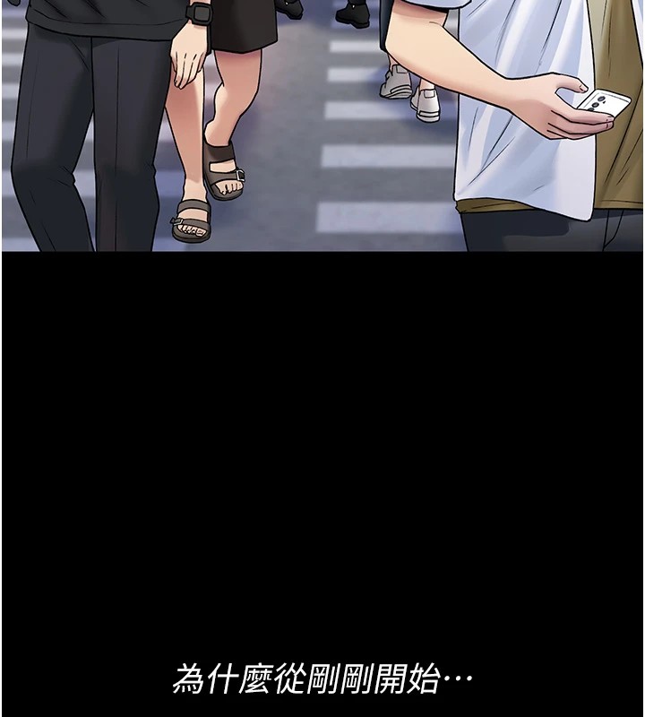 诅咒性转物语第1话-睡醒变成发春女