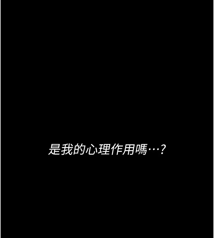 诅咒性转物语第1话-睡醒变成发春女