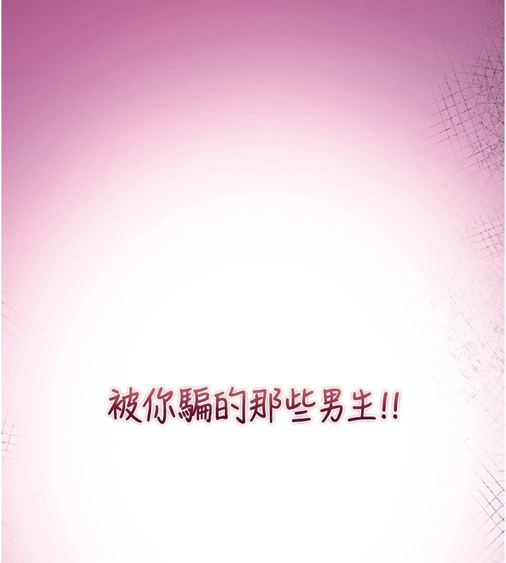 诅咒性转物语第1话-睡醒变成发春女