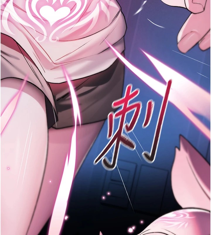 诅咒性转物语第1话-睡醒变成发春女