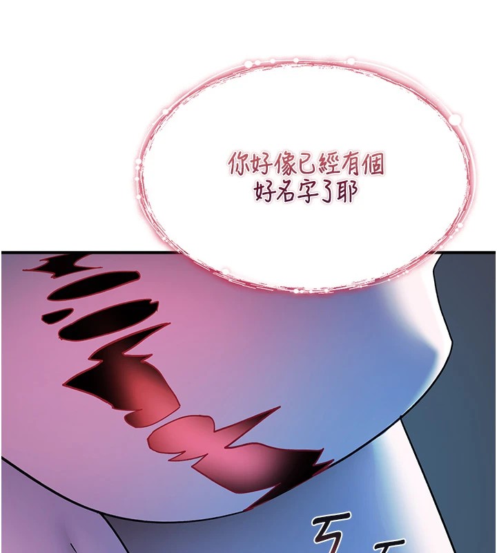 诅咒性转物语第1话-睡醒变成发春女