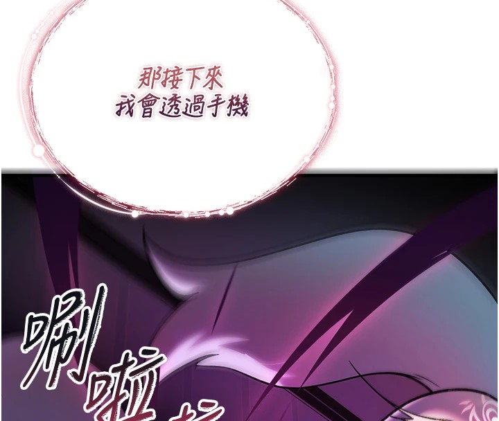 诅咒性转物语第1话-睡醒变成发春女