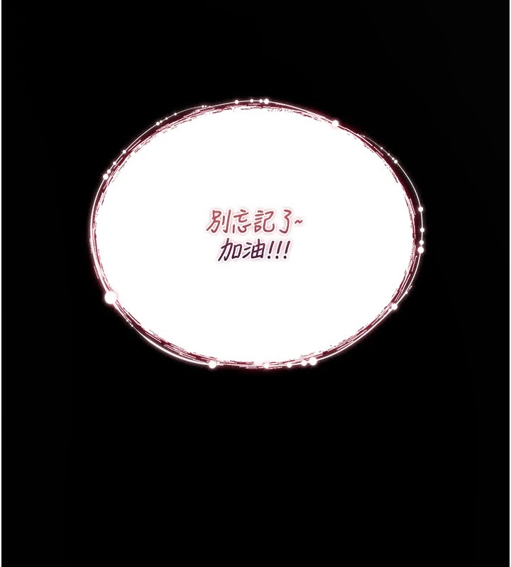 诅咒性转物语第1话-睡醒变成发春女