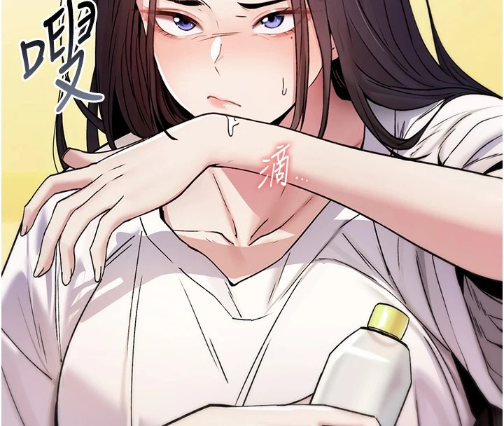 诅咒性转物语第1话-睡醒变成发春女